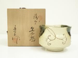 中島春草（満久）造　織部茶碗（共箱）
